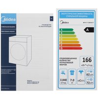 Стиральная машина Midea MF01712BS40/T серебристый