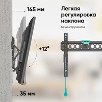 Кронштейн для ТВ ONKRON TM5 черный