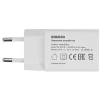 Магнитное зарядное устройство Aimoto MagicStand для Aimoto