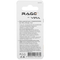 Набор бит RAGE by VIRA 554134