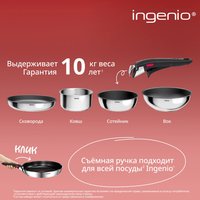 Dinnerware set Tefal Ingenio Cook Eat L881SA04