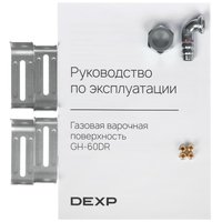 Газовая варочная поверхность DEXP GH-60DR