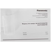 Утюг Panasonic NI-DTC565ATW голубой