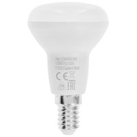 Комплект светодиодных ламп Космос Lksm_LED8wR50E1465
