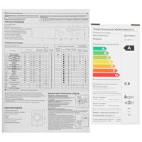 Стиральная машина Indesit IWUD 4085 (CIS) белый