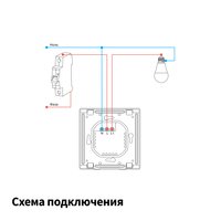 Умный выключатель Aqara E1