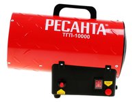 Тепловая пушка газовая Ресанта ТГП-10000