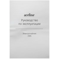 Электр чайнек Aceline 318S серебристый
