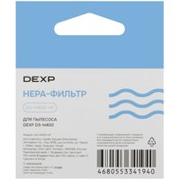 Фильтр DEXP DS-H400I-HF