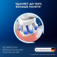 Набор сменных насадок Braun Oral-B PRO Sensitive Clean EB60X-2