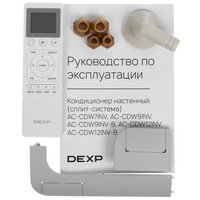 Кондиционер настенный сплит-система DEXP AC-CDW9INV-B черный