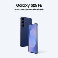 6.7" Smartphone Samsung Galaxy S25 FE 128 GB blue