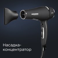 Фен Redmond RF-531 черный/серебристый