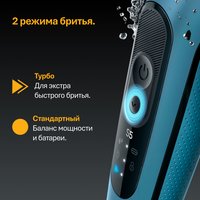 Elektr ustarasi Braun Series 5 52-A1650s