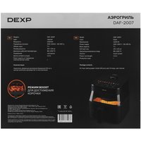 Aerogrill DEXP DAF-2007 qora