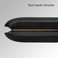 Выпрямитель для волос Redmond RCI-2329 черный