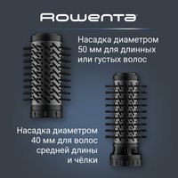 Фен-щетка Rowenta Brush Activ CF9525F0 черный/фиолетовый