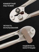 Консервный нож TalleR Делайт
