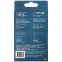 2.5" Exterior housing DEXP AT-HD202