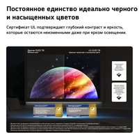 65" (164 см) Телевизор LG OLED65C6RLA черный