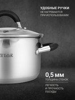 Набор посуды Taller Телфорд TR-7190