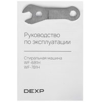 Стиральная машина DEXP WF-6B1H белый