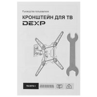 TV mount DEXP TB-55TS-1 black