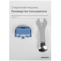 Стирально-сушильная машина Samsung WD90DG5G34BELP белый