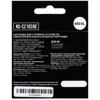 Картридж Aceline NS-CZ102AE многоцветный