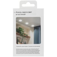 Умная светодиодная лампа Яндекс YNDX-00556 RGB