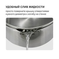 Кастрюля Rondell Strike Grey Ultra RDS-1948 2 л 18 см серый