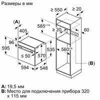 Электрический духовой шкаф Bosch HJA737BR0 серебристый