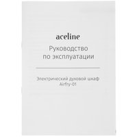 Электрический духовой шкаф Aceline Airfry-01 белый
