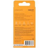 Сетевая карта DEXP AT-R07