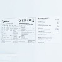 Midea MDRS710FGE30