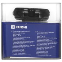 Детские часы KENSHI KT26c черный