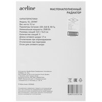 Масляный обогреватель Aceline OL-2511MT черный