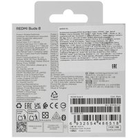 Наушники TWS Xiaomi Redmi Buds 8  черный 2026