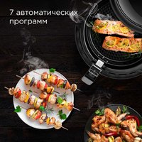 Аэрогриль РЕДМОНД AG1902 черный
