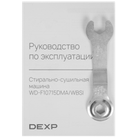 Стирально-сушильная машина DEXP WD-F10715DMA/WBSI белый