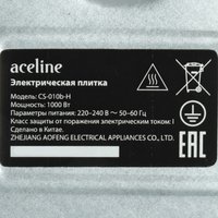 Плита компактная электрическая Aceline CS-010b-H черный