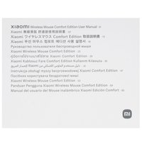 Мышь Xiaomi Mouse Comfort Edition [BHR9354GL]
