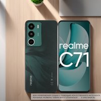 6.67" Смартфон realme C71 256 ГБ