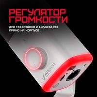 Микрофон Ardor Gaming Vox белый