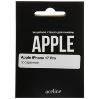 Защитное стекло Aceline для камеры Apple iPhone 17 Pro