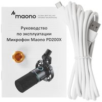Микрофон Maono PD200X белый