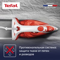 Утюг Tefal Easygliss 2 FV5720E0 оранжевый