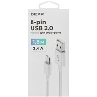 Кабель DEXP Lightning 8-pin - USB Type-A белый 1.8 м
