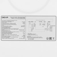 Стиральная машина DEXP WM-F1214DMA/WBSI белый