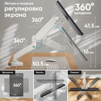 Крепление для мониторов ONKRON G80